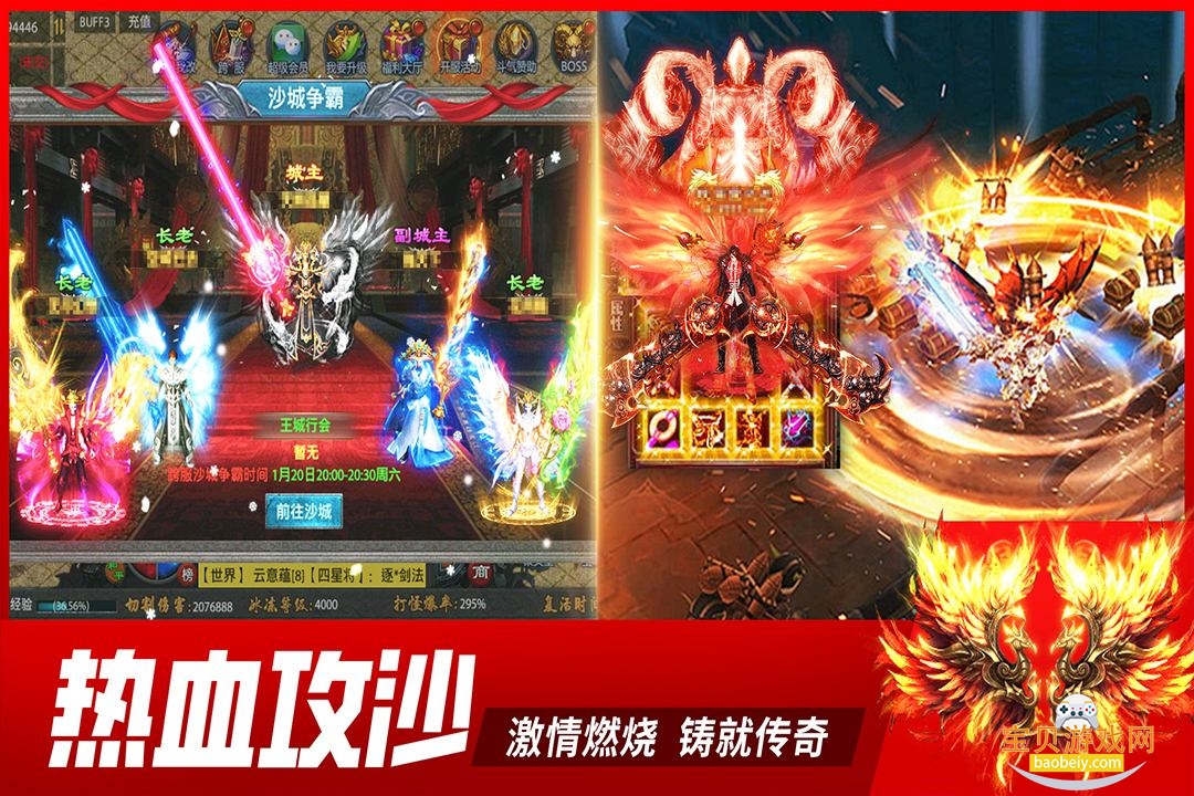 ��Ѫս������2026������Ѱ�99.0.1 ��׿���ͼ1.