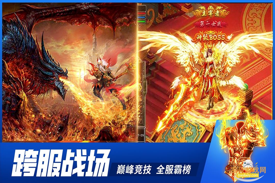 ��Ѫս������2026������Ѱ�99.0.1 ��׿���ͼ4.