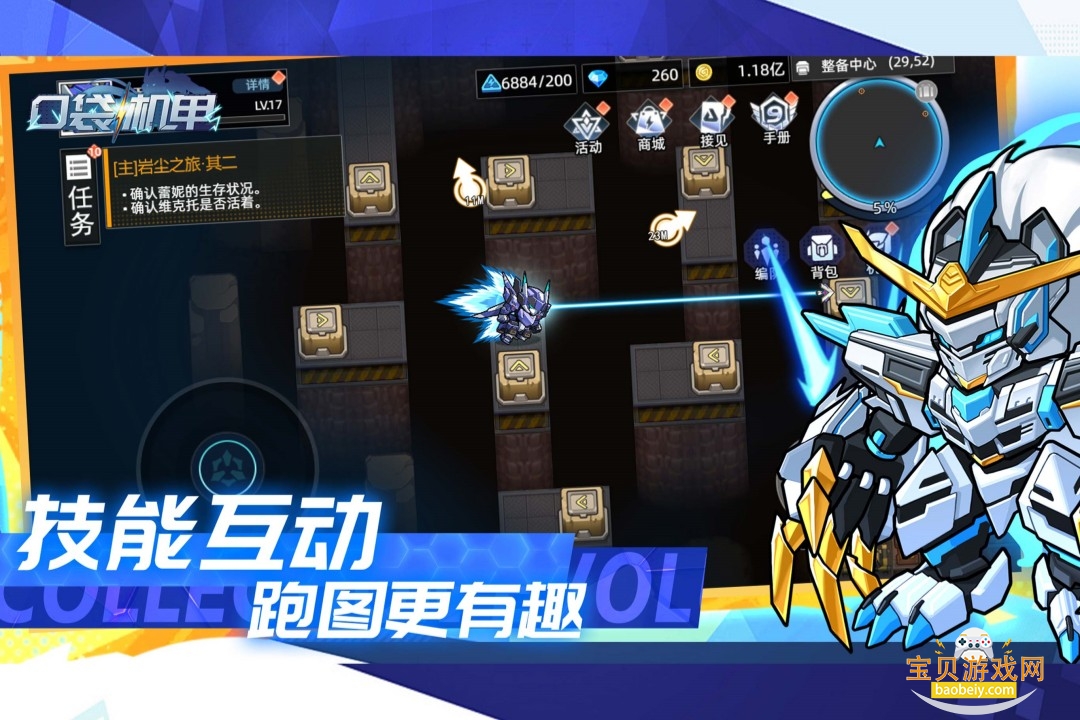 �ڴ������������°�׿�ֻ���1.1.00 ��׿���ͼ0.