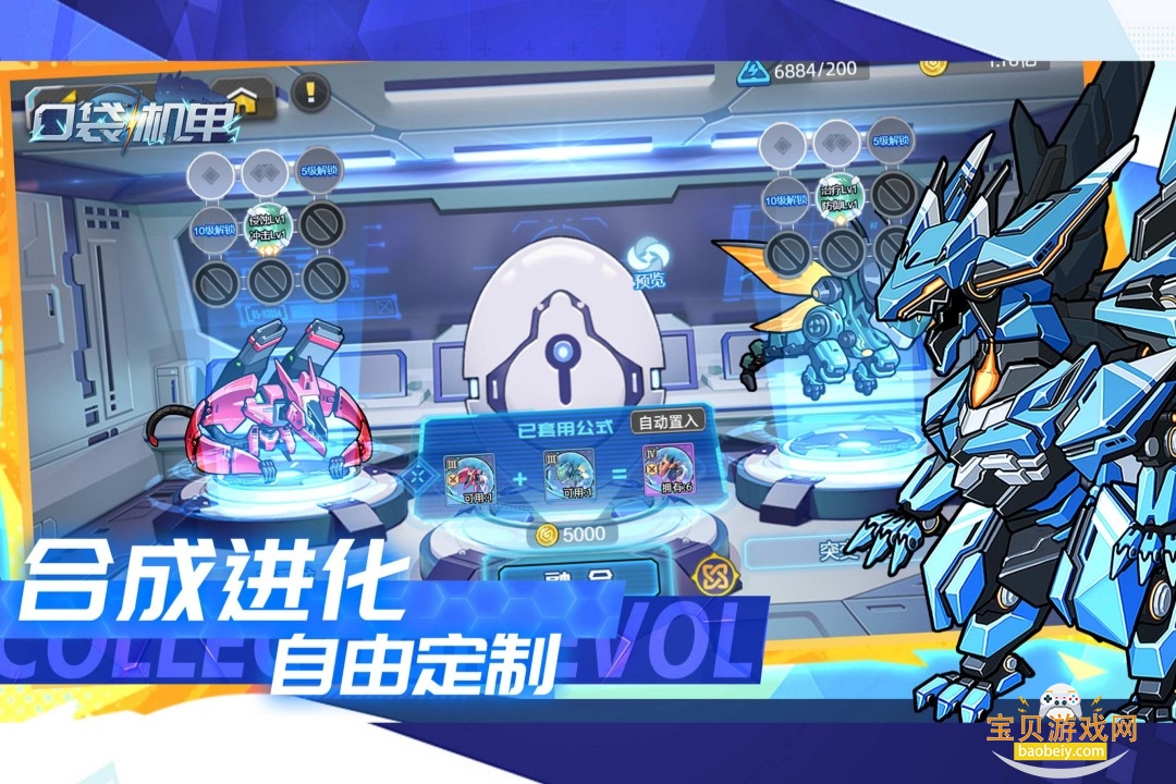 �ڴ������������°�׿�ֻ���1.1.00 ��׿���ͼ1.