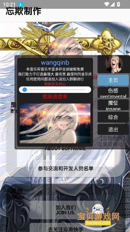 �������ֿ��������°�v5.5��׿���ͼ1.