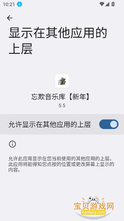 �������ֿ��������°�v5.5��׿���ͼ0.