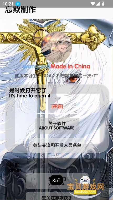 �������ֿ��������°�v5.5��׿���ͼ4.