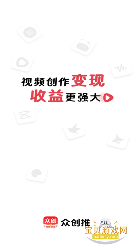 �ڴ�����Ƶ��������ƽ̨app�����ֻ���v1.0.9 ��׿���ͼ0.