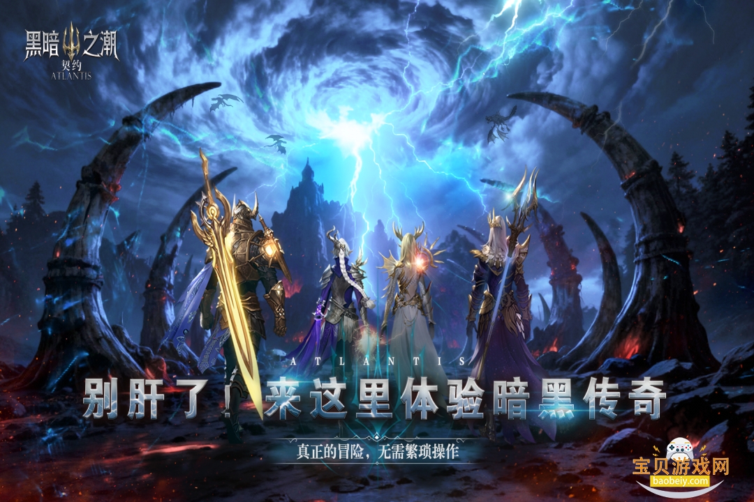 �ڰ�֮����Լ�ٷ������������°�3.0.0 ��׿���ͼ2.