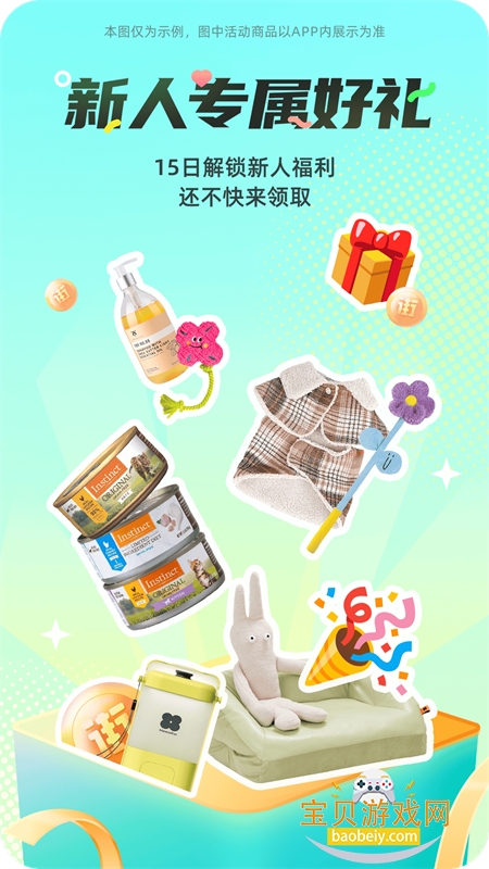 �������Ȥ����app�ֻ���v3.28.1 ��׿���ͼ5.