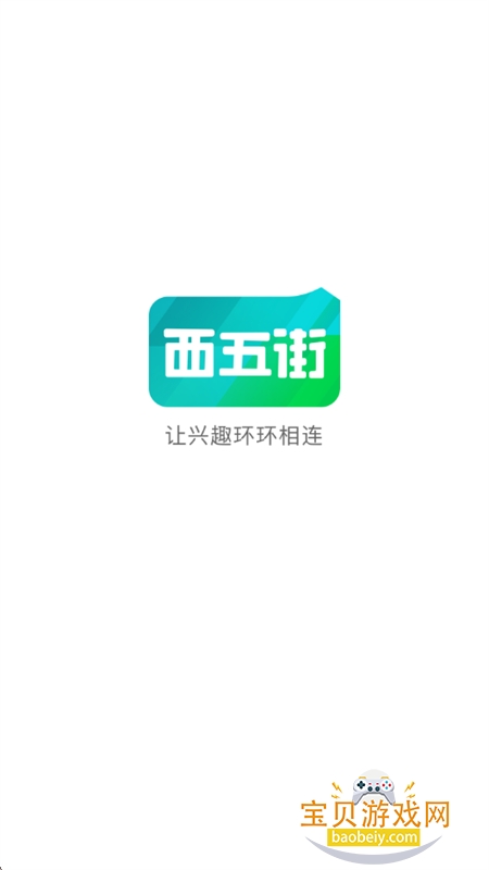 �������Ȥ����app�ֻ���v3.28.1 ��׿���ͼ1.