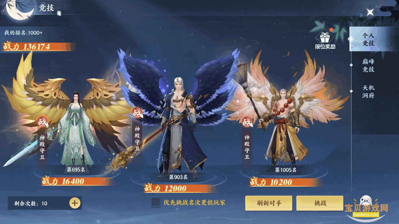 ������¼���ιٷ��ֻ���1.0.4 �ٷ������ͼ0.