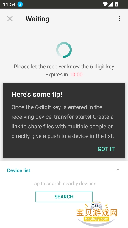 Send Anywhere�ٷ��������°汾2026v23.2.11�ֻ����ͼ0.
