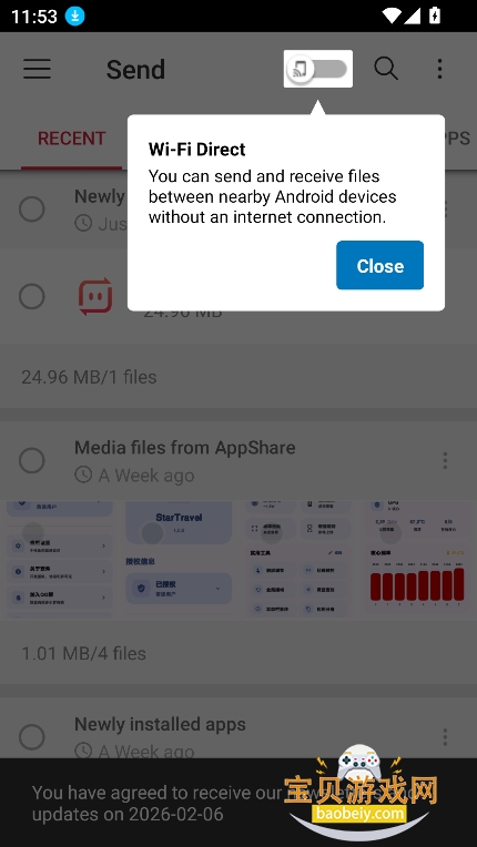 Send Anywhere�ٷ��������°汾2026v23.2.11�ֻ����ͼ5.