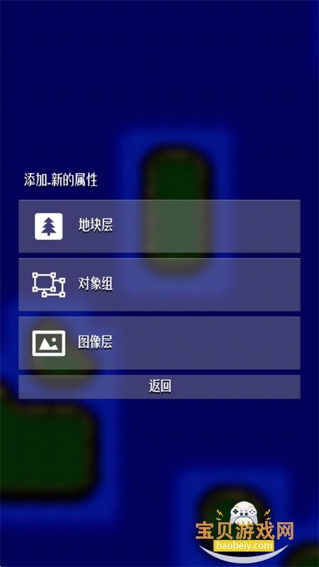 NotTiled��ͼ�༭��������app����v1.8.8 ��׿���ͼ8.