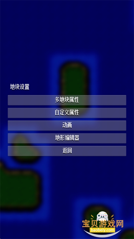 NotTiled��ͼ�༭��������app����v1.8.8 ��׿���ͼ6.