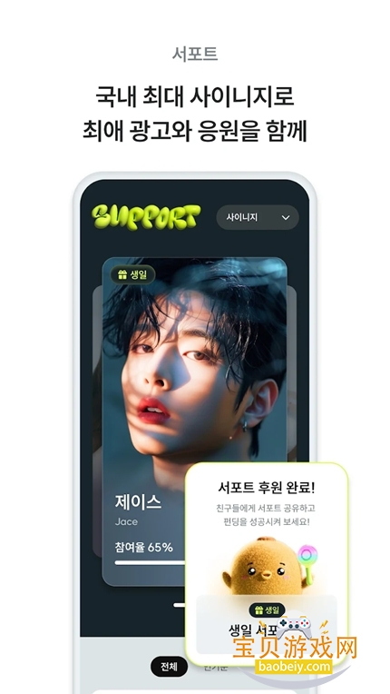 Kiwing�ٷ�����׷������v1.0.5��׿���ͼ5.