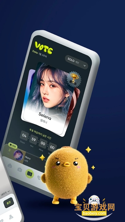 Kiwing�ٷ�����׷������v1.0.5��׿���ͼ1.