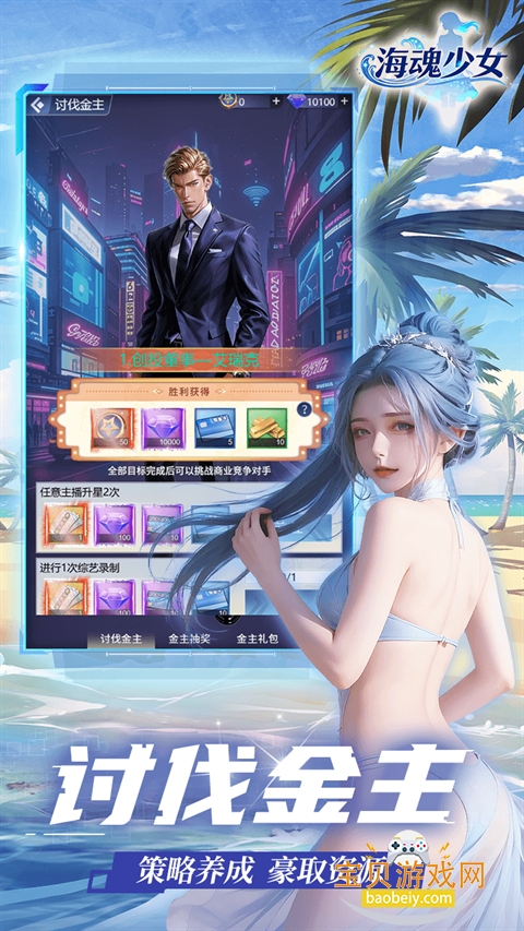 ������Ů��ϰ�����2.3.2  ��׿���ͼ3.