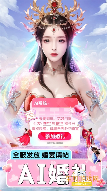 �Ϲ��������ΰ�׿�������°汾v10.2.39 ��׿���ͼ4.