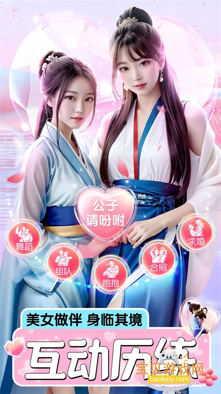 �Ϲ��������ΰ�׿�������°汾v10.2.39 ��׿���ͼ1.