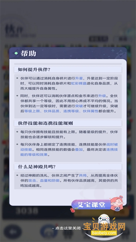 �ٻ���ϳ�2�ֻ����������°汾v2.3.00 ��׿���ͼ1.