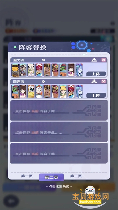 �ٻ���ϳ�2�ֻ����������°汾v2.3.00 ��׿���ͼ2.