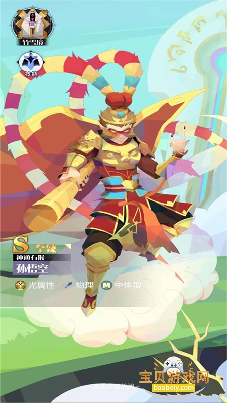 �ٻ���ϳ�2�ֻ����������°汾v2.3.00 ��׿���ͼ5.