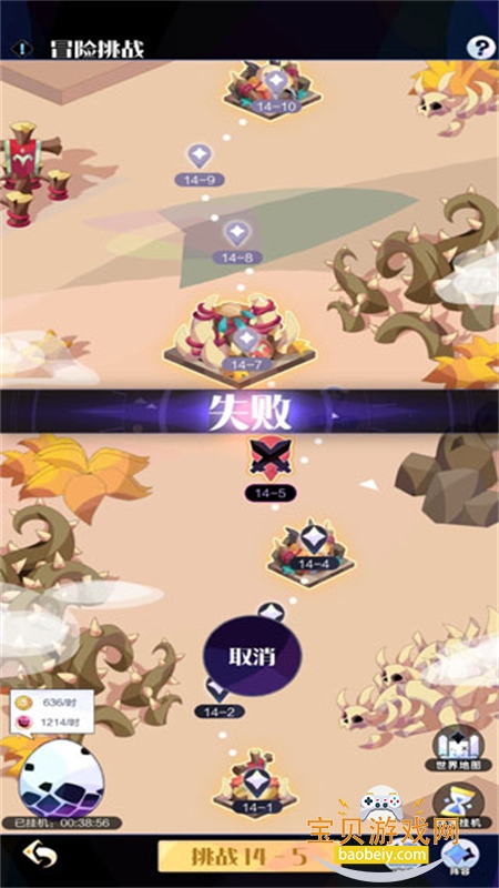 �ٻ���ϳ�2�ֻ����������°汾v2.3.00 ��׿���ͼ4.