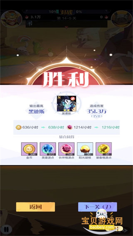 �ٻ���ϳ�2�ֻ����������°汾v2.3.00 ��׿���ͼ8.