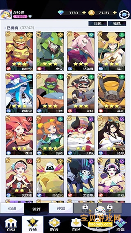 �ٻ���ϳ�2�ֻ����������°汾v2.3.00 ��׿���ͼ7.