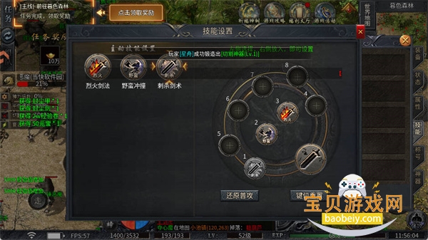 ʥ��˵���ιٷ��������°�1.0.1 ��׿���ͼ0.