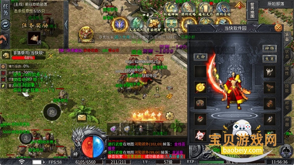 ʥ��˵���ιٷ��������°�1.0.1 ��׿���ͼ1.