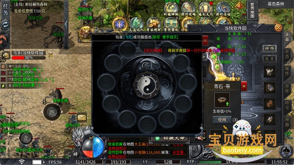 ʥ��˵���ιٷ��������°�1.0.1 ��׿���ͼ2.