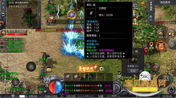 ʥ��˵���ιٷ��������°�1.0.1 ��׿���ͼ3.