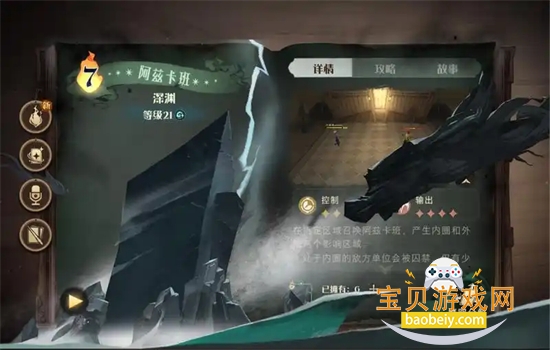 ��������ħ���������ιٷ����°汾v1.20.223320 ��׿���ͼ0.