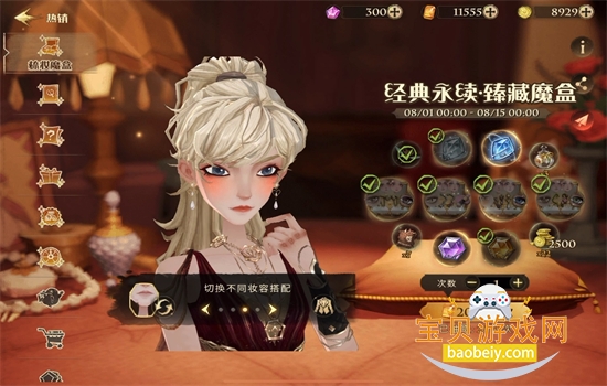 ��������ħ���������ιٷ����°汾v1.20.223320 ��׿���ͼ1.