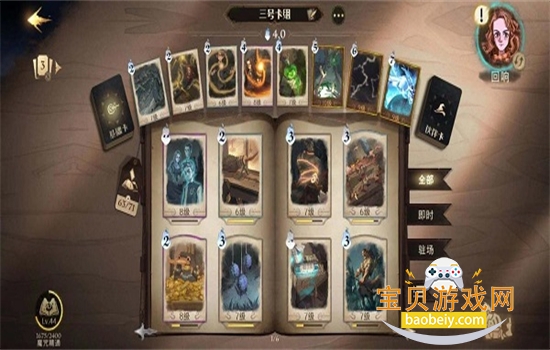 ��������ħ���������ιٷ����°汾v1.20.223320 ��׿���ͼ8.