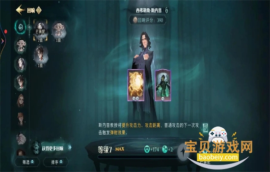 ��������ħ���������ιٷ����°汾v1.20.223320 ��׿���ͼ7.