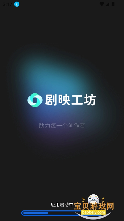 ��ӳ����app�ٷ����°�v1.1.2��׿���ͼ0.