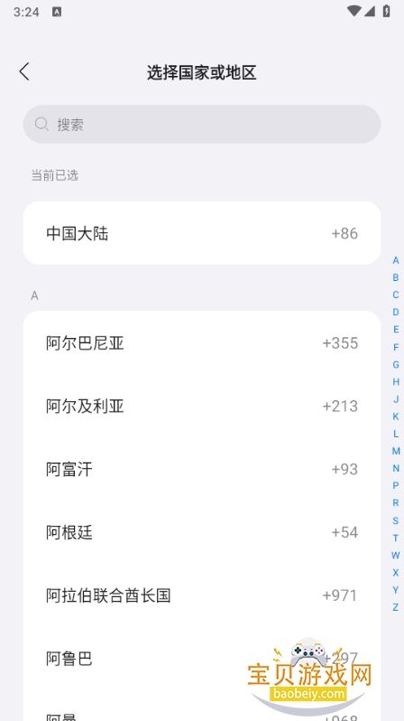 Roborockɨ�ػ������������°�4.58.02 ��׿���ͼ3.