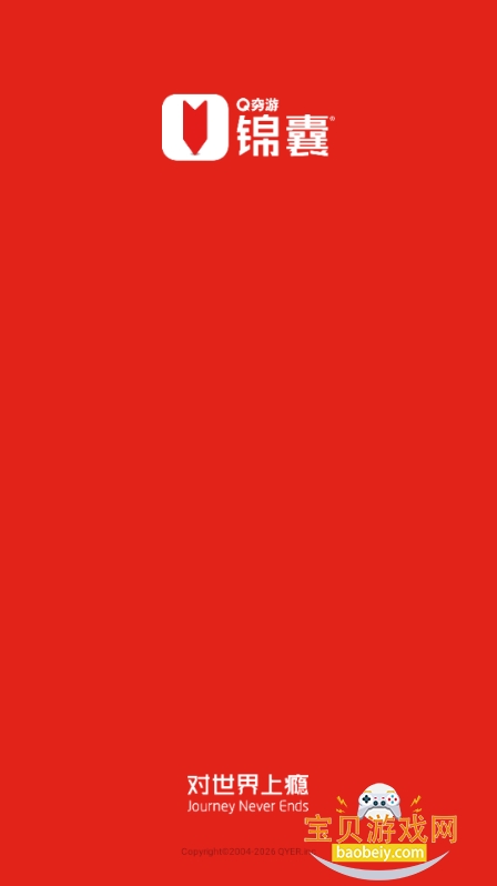 ���ν��������ֻ����°�2.6.7 ��׿���ͼ3.