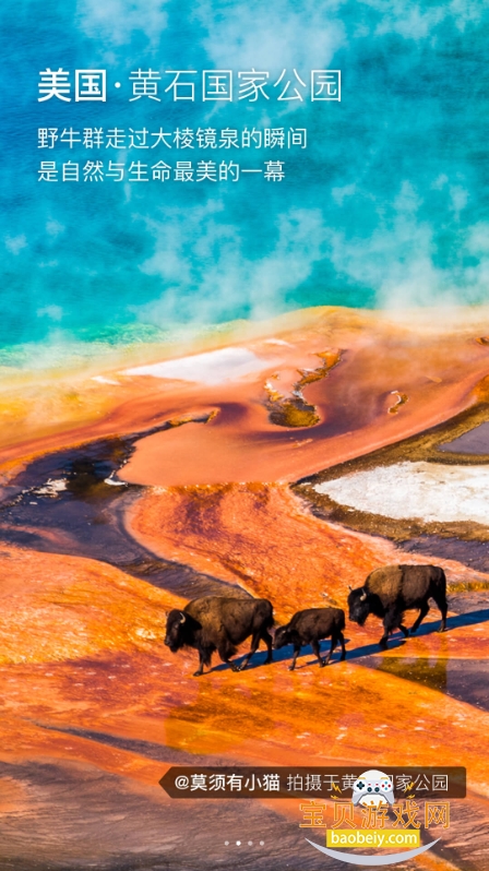 ���ν��������ֻ����°�2.6.7 ��׿���ͼ2.