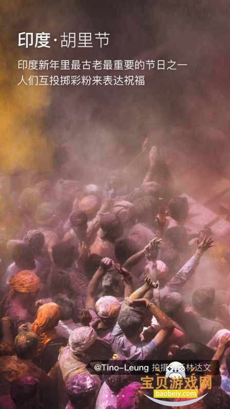 ���ν��������ֻ����°�2.6.7 ��׿���ͼ5.