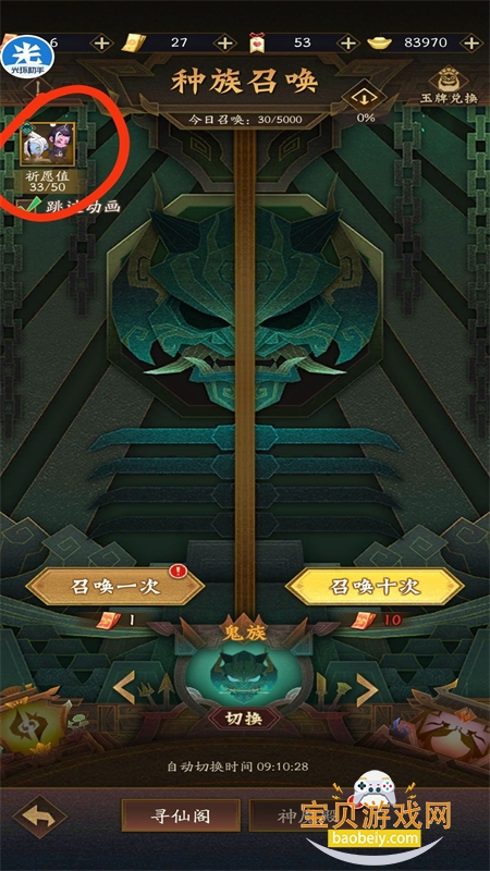 ���ɵ�3���ιٷ������ֻ���v1.13.49.1 ��׿���ͼ2.