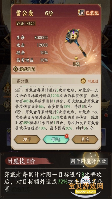 ���ɵ�3���ιٷ������ֻ���v1.13.49.1 ��׿���ͼ5.