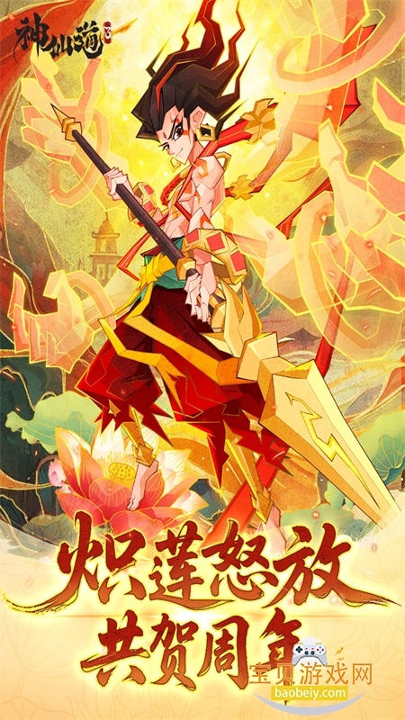 ���ɵ�3���ιٷ������ֻ���v1.13.49.1 ��׿���ͼ6.