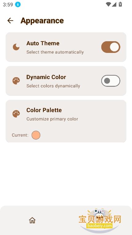 AxManagerģ�����°�����v1.4.2.r288��׿���ͼ2.