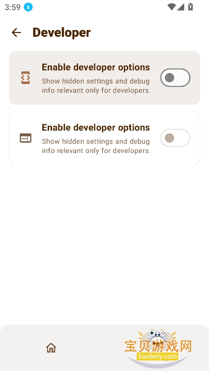 AxManagerģ�����°�����v1.4.2.r288��׿���ͼ0.