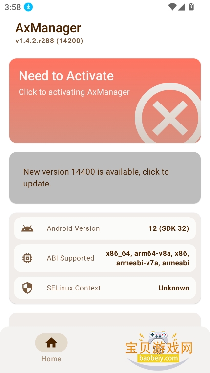 AxManagerģ�����°�����v1.4.2.r288��׿���ͼ4.