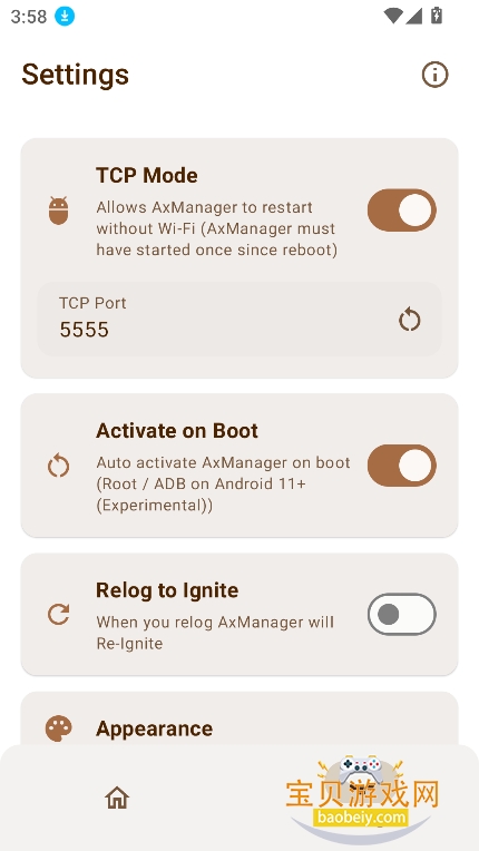 AxManagerģ�����°�����v1.4.2.r288��׿���ͼ3.