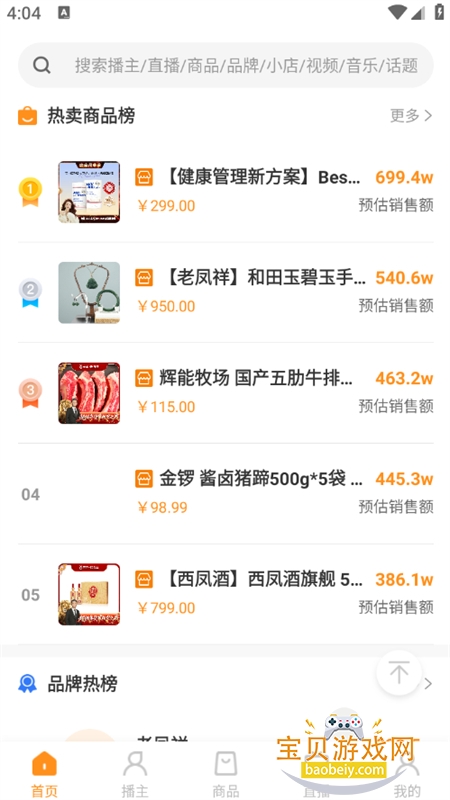 �ɹϿ������ְ�app��׿�ֻ���v1.0.36 ��׿���ͼ3.