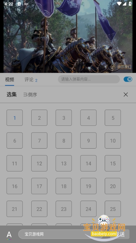 ����Ӱ���ֻ���2026���°�9.9.9 ��׿���ͼ1.