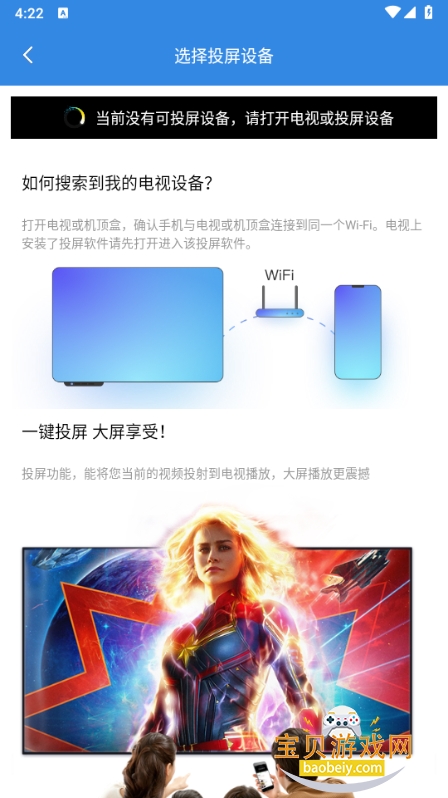 ����Ӱ���ֻ���2026���°�9.9.9 ��׿���ͼ4.